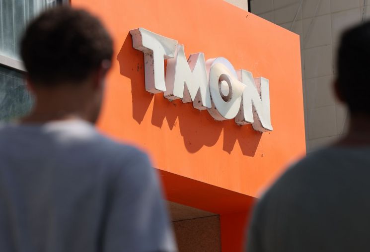 "법적·제도적 보완 없이 강행"…티몬 새출발에 기대반 우려반