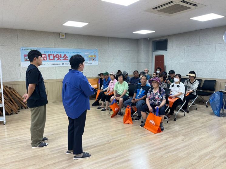 인애종합사회복지관, 지역 밀착 '희망복지다잇소' 성료