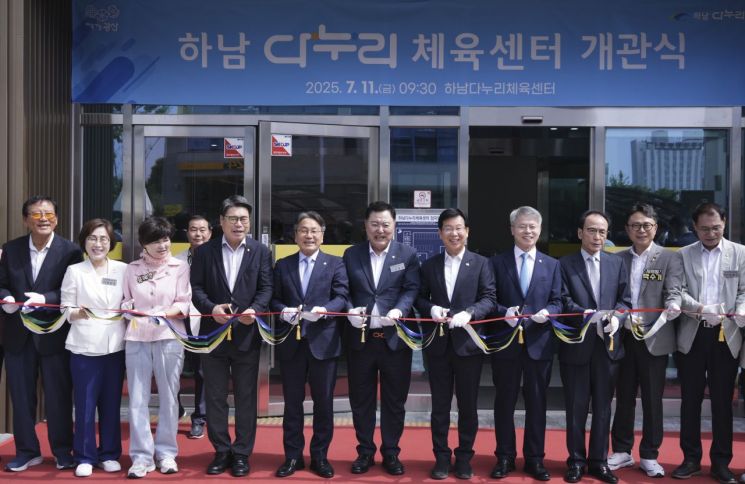 [포토] 광주 하남다누리체육센터 개관식