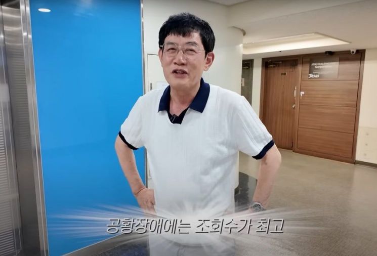 채널 '갓경구' 중 한 장면. 유튜브 캡처