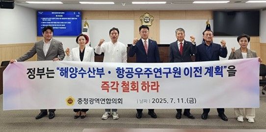 사진= 충청광역연합의회 사무처 제공