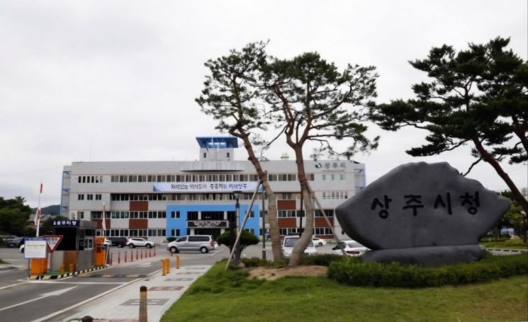 상주시, '이차전지클러스터 조성사업' 중앙투자심사 최종 통과