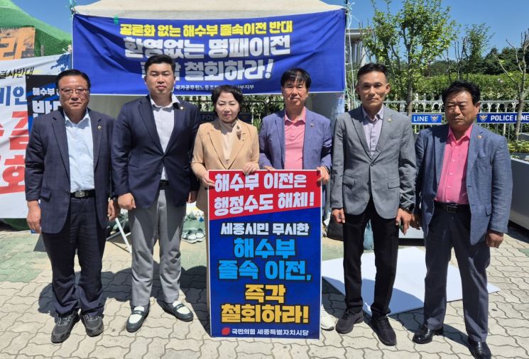 시계 방향으로 국민의힘 소속 김학서, 최원석, 홍나영(원내대표), 김동빈(부의장), 윤지성, 김충식 세종시의원,