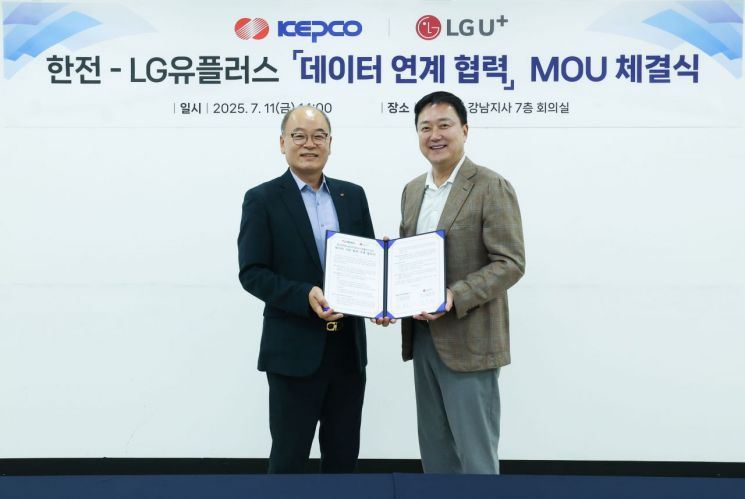 박종운 한국전력공사 ICT기획처장(왼쪽)과 임장혁 LG유플러스 기업고객그룹장이 한국전력 강남지사 대회의실에서 열린 사업협력 체결식에서 기념촬영을 하고 있는 모습. LG유플러스 제공