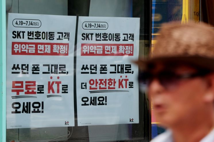 연합뉴스