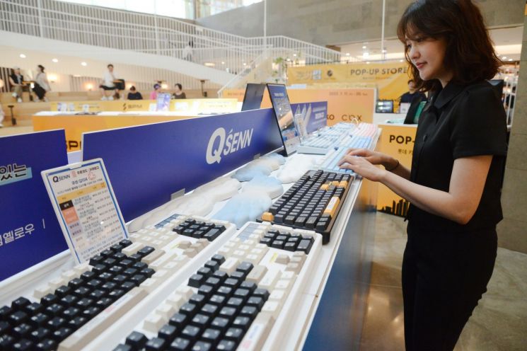 "손끝 감성"… 롯데백화점 부산본점, '터치플래닛' 키보드 팝업스토어