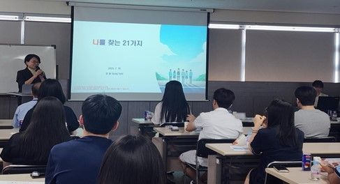 사전설명회 모습.