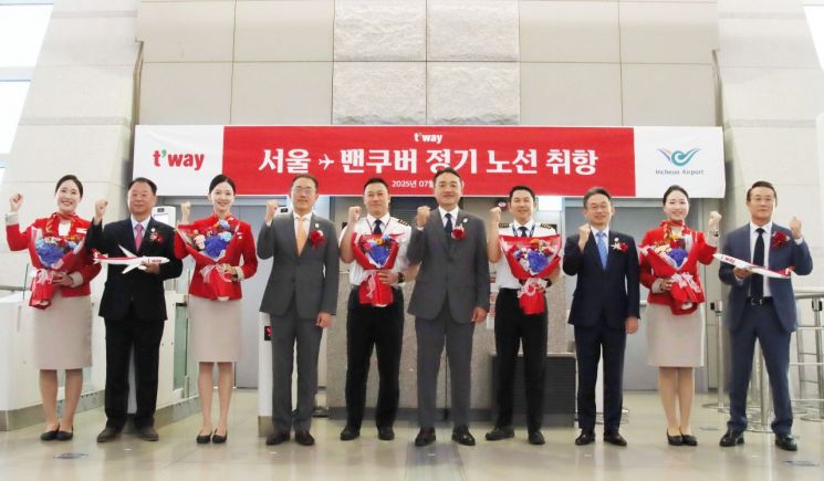 티웨이항공이 지난 12일 인천국제공항에서 인천-밴쿠버 노선 신규 취항식을 진행했다. 이상윤 티웨이항공 대표이사(사진 왼쪽에서 여섯 번째)와 임직원, 관계자들이 함께 기념사진을 촬영하고 있다. 티웨이항공 제공