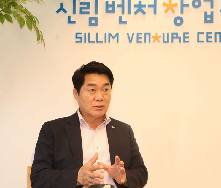 박준희 관악구청장 “청년 벤처창업가, 관악S밸리로 와서 꿈 펼쳐라”