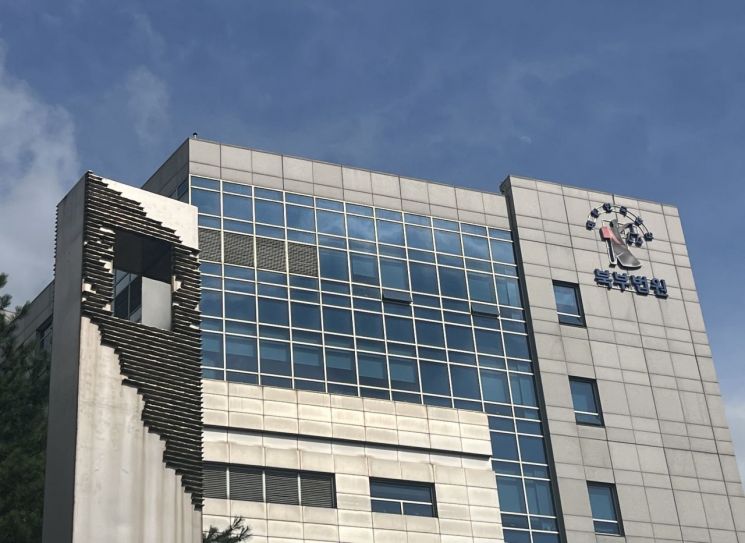 서울북부지방법원. 연합뉴스