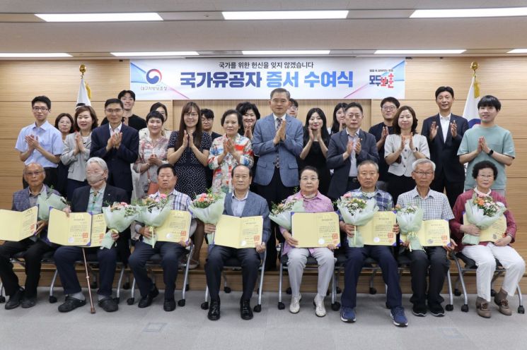 70년 만에 되찾은 명예… 대구보훈청, 국가유공자 대통령 명의 증서 수여