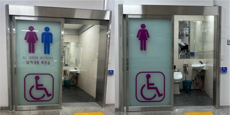 지난달 4일 서울중앙지법에 있는 남자 장애인 화장실이 '남녀 공용'으로 전환됐다.(왼쪽) 법원 안팎에서 비판과 민원이 제기됨에 따라 3주가 지난 26일께 '여성 전용'으로 다시 변경했다. (오른쪽)