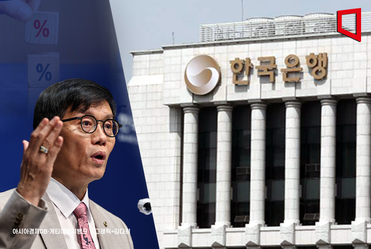 [Why&Next]이창용 총재 발언서 본 향후 금리 세 가지 가늠자는