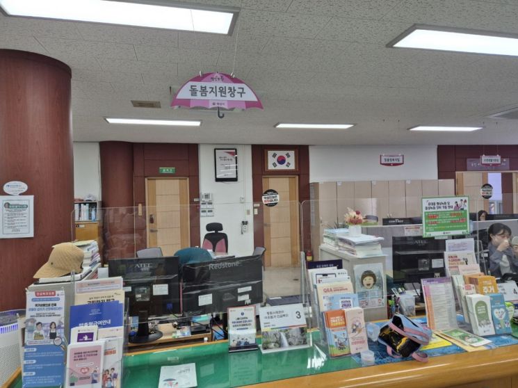 ‘양산우산’이 책임집니다… 양산시, 지역사회 통합돌봄사업 본격화