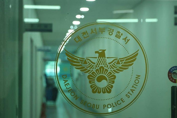 로고. 연합뉴스