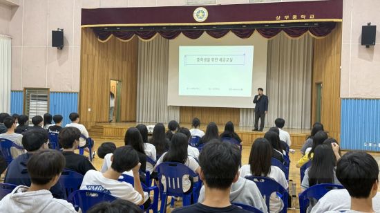 광주 서구, 상무중학교서 '청소년 세금학교' 개최
