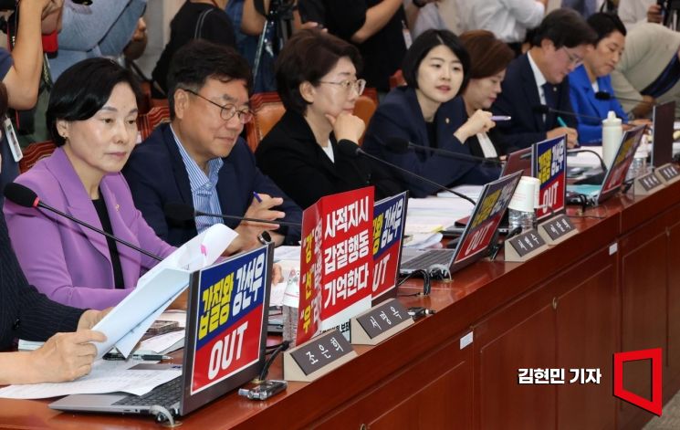 14일 국회 여성가족위원회에서 열린 강선우 여성가족부 장관 후보자 인사청문회에서 국민의힘 의원들의 자리에 후보자 사퇴를 요구하는 피켓이 붙어 있다. 2025.7.14 김현민 기자