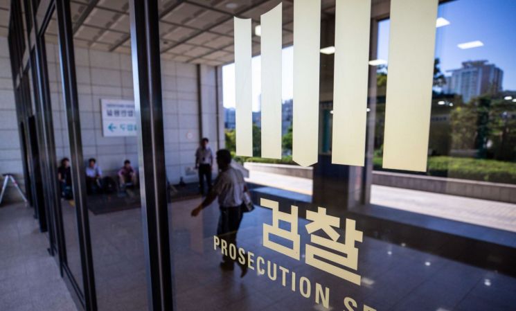 檢, 허위 수출 ‘전신마취제’ 불법 유통 일당 기소