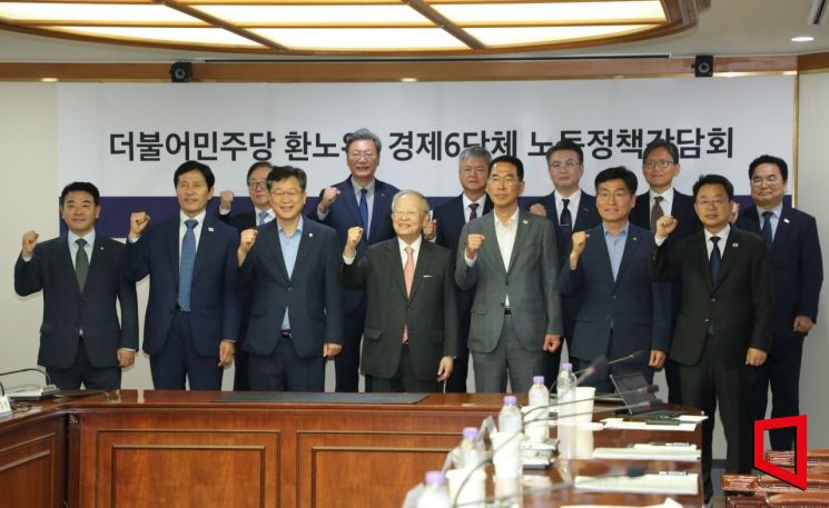 민주당, '노란봉투법 속도조절' 경영계 요청에 "시간 많지 않아"