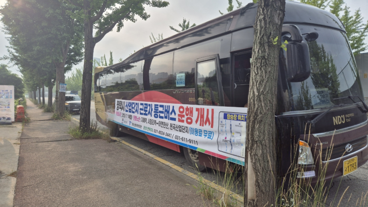 평택시가 산업단지 근로자의 출퇴근을 위해 14일부터 운영을 시작한 무료 통근버스. 어연한산, 현곡 등 2개 산업단지와 지제역, 서정리역 등을 연결한다. 평택시 제공