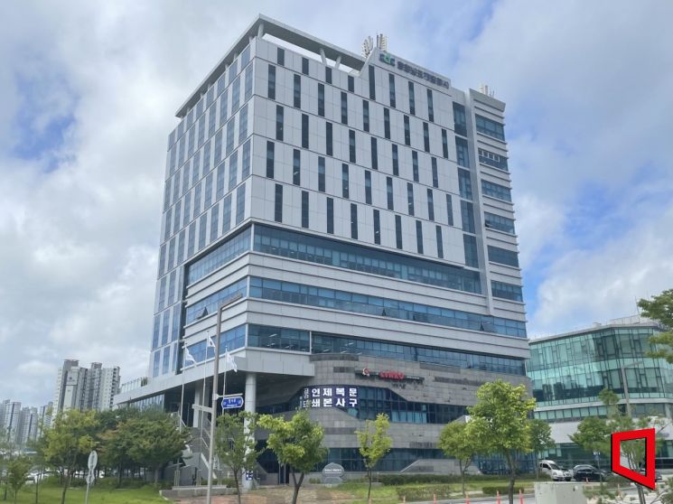 충남개발공사 전경