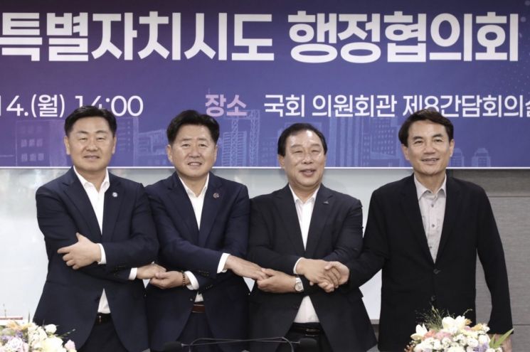 시계 방향으로 김관영 전북도지사, 오영훈 제주도지사, 최민호 세종시장, 김진태 강원도지사. /사진= 자치행정국 자치행정과 제공