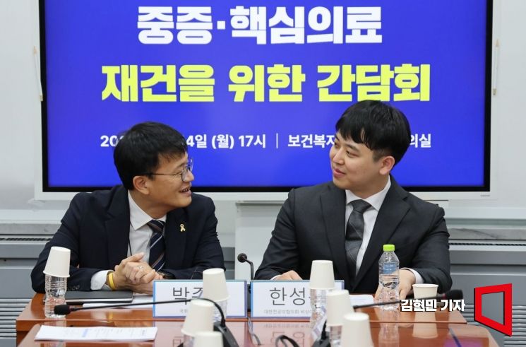 국회 보건복지위원장인 박주민(왼쪽) 더불어민주당 의원이 14일 국회에서 열린 간담회에서 한성존 대한전공의협의회 비상대책위원장과 대화하고 있다. 김현민 기자