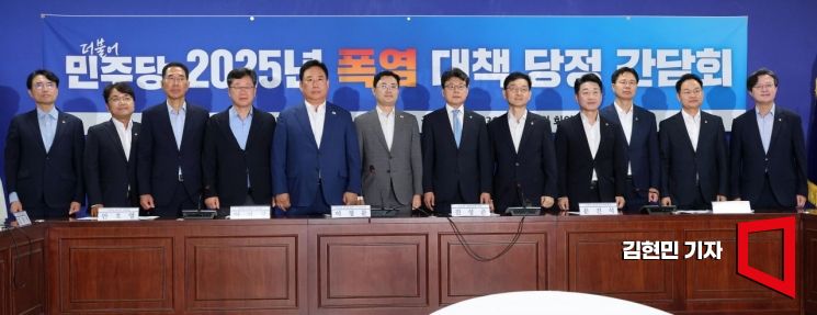 [포토] 당정, 폭염 대책 간담회…산재 예방·농업 대책·전력 수급 등 점검
