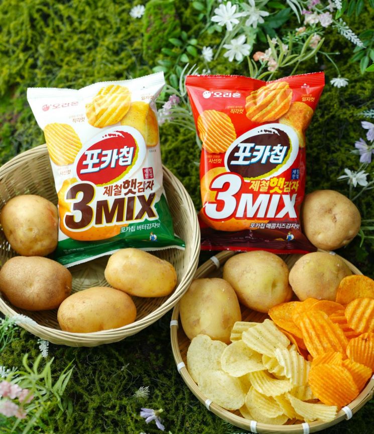 오리온, 제철 한정판 '포카칩 햇감자 3MIX' 출시