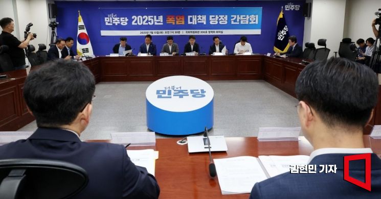 [포토] 당정 "폭염 고위험 사업장, 5대 안전수칙 불시점검 추진"