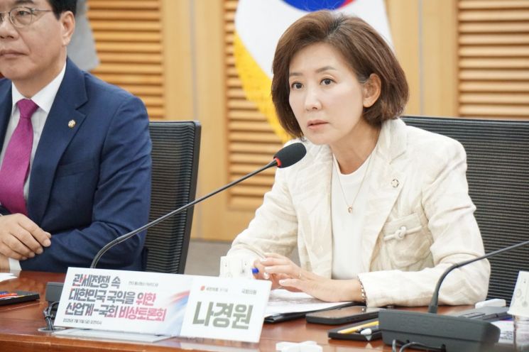 나경원 국회의원. 나경원 페이스북