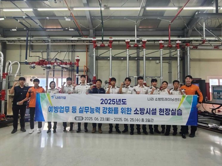 창원소방본부 신규 소방대원들 현장실습 단체 사진.