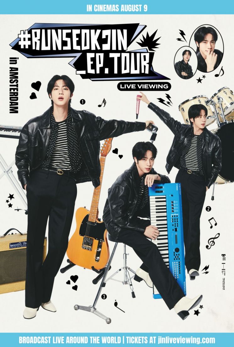 방탄소년단 진이 암스테르담 팬콘서트 ‘라이브 뷰잉’을 진행한다. 빅히트뮤직