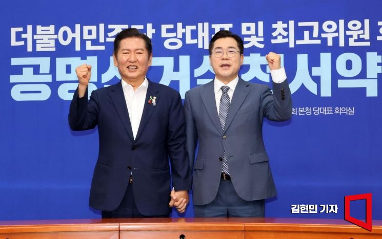 정청래·박찬대 더불어민주당 당대표 후보가 15일 국회에서 열린 공명선거 실천 서약식에서 기념촬영을 하고 있다. 2025.7.15 김현민 기자