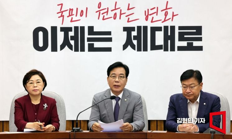 송언석 국민의힘 비상대책위원장 겸 원내대표가 15일 국회에서 열린 원내대책회의에서 발언하고 있다. 2025.7.15 김현민 기자