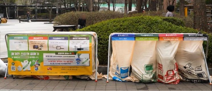 광명시, 내달부터 단독·연립주택가로 소형 폐가전 자율 배출  확대