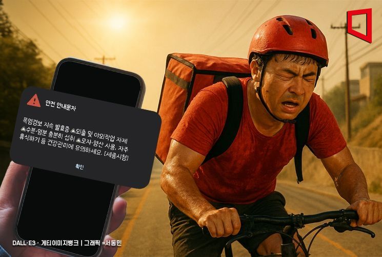 버터도 녹여버린 날씨…유일한 휴식처는 벤치·정류장[위기의 노동자]③