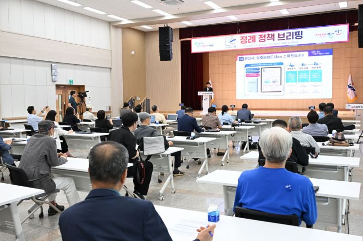 안산시, AI 체험·교육 'ICT 랜드마크' 조성 추진