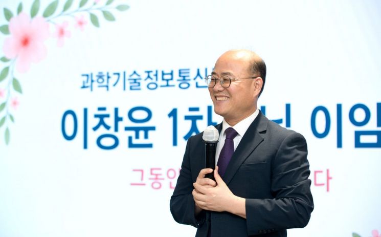 양자·우주 이끈 전략가, 이창윤 차관 30년 공직 마무리