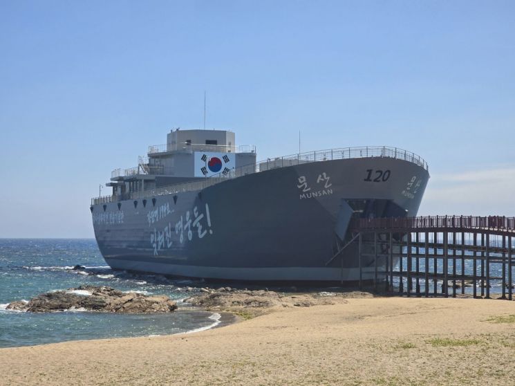장사상륙작전 전승기념관 외부 모습.