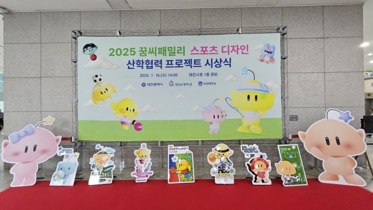 대전시청 1층 로비에 전시된 '스포츠 꿈돌이' 캐릭터 모습(사진=모석봉 기자)
