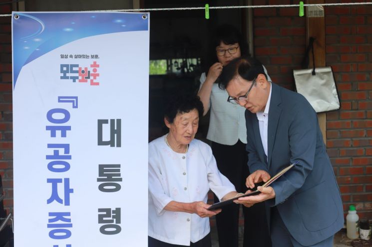 광주보훈청, 6·25참전유공자 '대통령 명의 증서' 전달