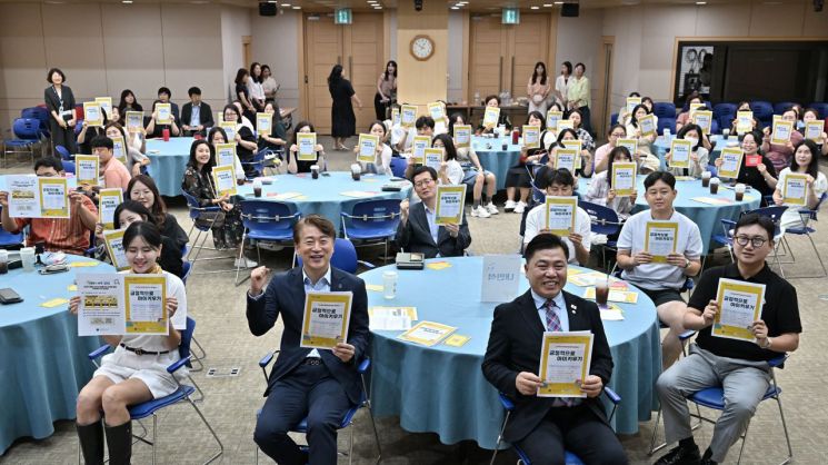 김이강 광주 서구청장이 15일 서구청 들불홀에서 열린 아동권리 부모교육 '긍정적으로 아이키우기'에서 참석자들과 기념촬영을 하고 있다. 광주 서구 제공