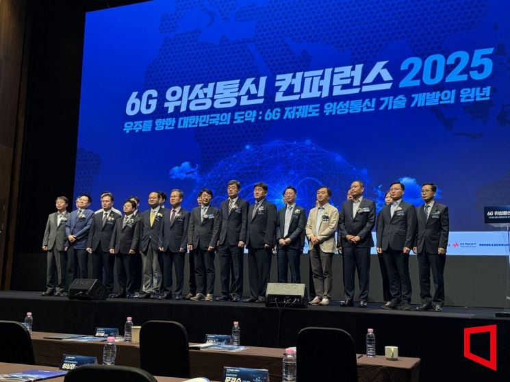 15일 오전 서울 서초구 양재 엘타워에서 개최된 '6G 위성통신 2025 콘퍼런스'에서 참석자들이 기념촬영을 하고 있다. 이명환 기자