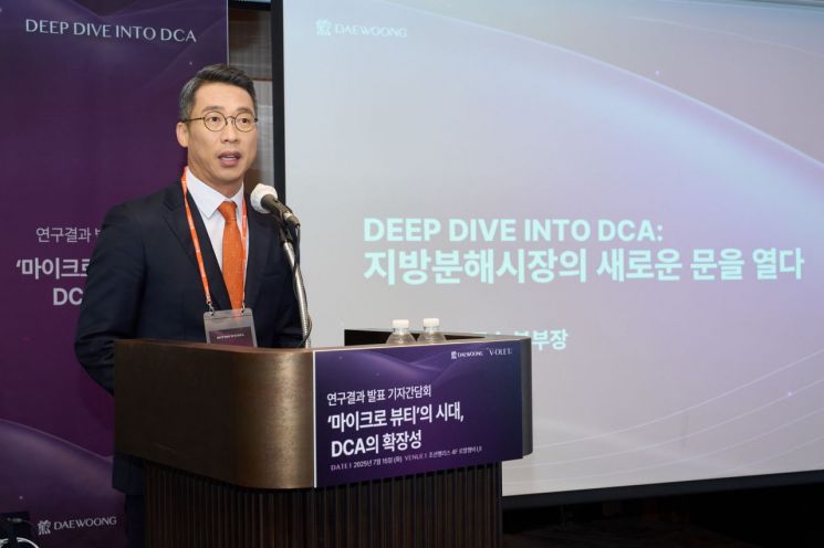 대웅제약 "지방파괴주사 '브이올렛'으로 미용 시작 공략"