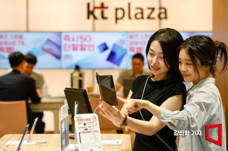 [포토] KT, 삼성전자 '갤럭시 Z 폴드7, 갤럭시 Z 플립7' 사전 예약