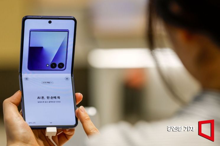 [포토] 갤럭시 Z 플립7 체험하는 고객