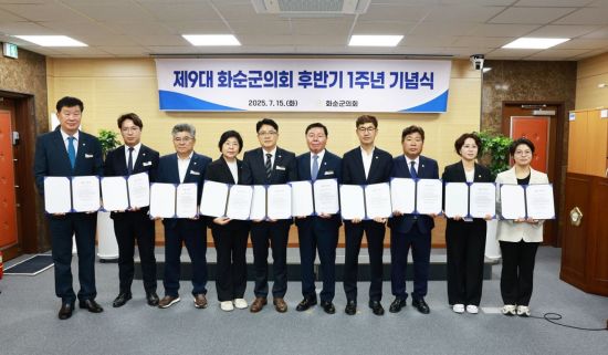 화순군의회가 15일 의회 소회의실에서 청렴 서약식을 갖고, 청렴 실천 캠페인을 전개했다. 화순군의회 제공