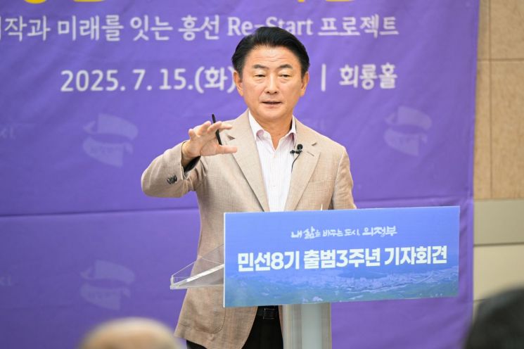 김동근 시장 “흥선권역 대개조…의정부의 미래 다시 시작"