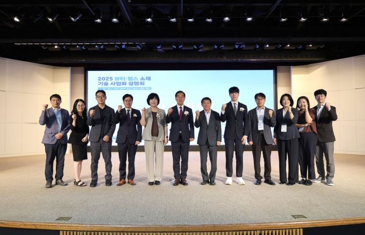 경기도, 15일 광교서 뷰티·헬스 소재 기술 사업화 설명회